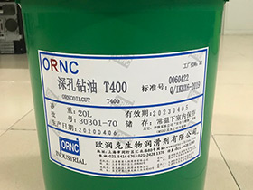 认准kaiyun注册商标《ORNC》谨防假冒