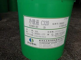 告别冷镦油告别油烟新能源产品